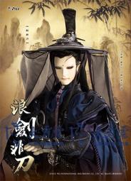 代售/全新◎霹靂加盟店 ２０１６年九月滿額贈明信片－【武翩單鋒】紅塵雪 ！ 歷史價格詳細信息