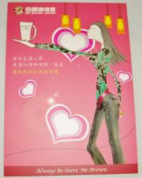 【伯朗咖啡館】下午茶蛋糕組 喜客券(中杯本日咖啡+精選蛋糕) 歷史價格詳細信息