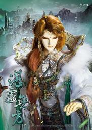 代售/全新◎霹靂意象摺扇套－【《素還真》、《莫召奴》、《天跡》、《君奉天》等】單售賣場（種類見賣場說明），單售賣場！ 歷史價格詳細信息