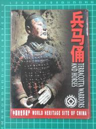 【台灣博土TWBT】BV-0117 兩岸統合學會《台北會談 會議手冊 2012/12/9-12》｜九成新 歷史價格詳細信息