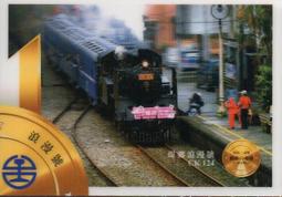 明信片- 空白名信片 國立歷史博物館 生肖 兔 歷史價格詳細信息