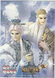 代售/有些瑕疵◎高雄旗艦店REOPEN盛大開幕~限定滿額贈明信片－《蓮華絕代-素還真》，邊角多少有小三角的小瑕疵！ 歷史價格詳細信息