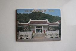 蔣公,宋美齡官方老照片1 歷史價格詳細信息