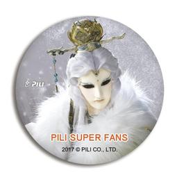 【高雄】旗津道酒店-水光客房(海景)住宿券 歷史價格詳細信息