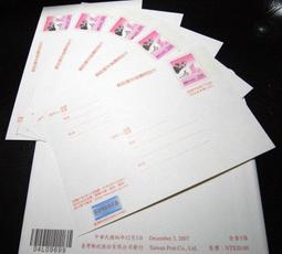 【台南】郵政如意寶寶撲滿 歷史價格詳細信息