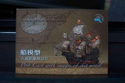 淡江大學制服球衣運動球衣棒球服足球服籃球服羽球服亮面球衣表演服蒐藏用制服角色扮演制服紀念衣 歷史價格詳細信息