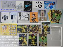 全新象棋手機吊飾(每個30元) 歷史價格詳細信息