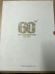 萬國郵政公約(含函件施行細則) 歷史價格詳細信息