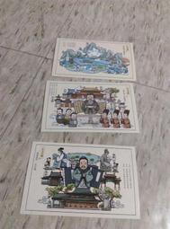 明信片 屏東山地文化園區明信片  空白明信片 風景明信片 歷史價格詳細信息