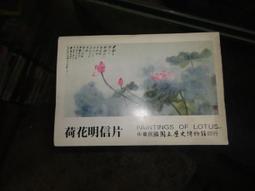 【蘭臺】《黃子碧 / 心同佛定 （行書七字對聯）》紙本鏡框｜108.5×20.5cm×2｜1986｜保真 歷史價格詳細信息