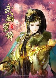 代售/全新◎霹靂意象摺扇套－【《素還真》、《莫召奴》、《天跡》、《君奉天》等】單售賣場（種類見賣場說明），單售賣場！ 歷史價格詳細信息