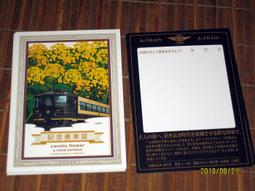 日本明星 熊本豚骨黑蒜油風味碗麵82g 歷史價格詳細信息