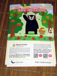 日本kumamon酷ma萌周邊正版熊本熊四驅車賽車模型擺件需組裝 歷史價格詳細信息