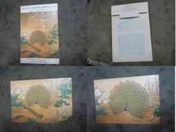 開屏鉗 手機液晶屏幕吸屏器 屏幕分離吸盤鉗子 開屏器 拆屏吸盤 歷史價格詳細信息