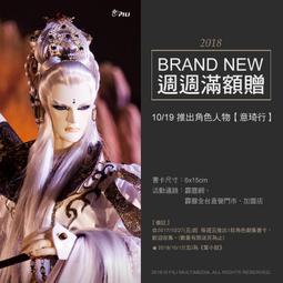 代售/周邊◎「《『霹靂驚濤』劇集明信片套組》6入組》」分售區１：此區每張２５元（一頁書(近神人)、葉小釵）！ 歷史價格詳細信息