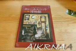 親簽珍藏《A-Nan  蔡允南-千萬年(珍藏版)  》『心』搖滾情歌代言人     幾乎全新【CS超聖文化2讚】 歷史價格詳細信息