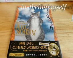 瓦奇菲爾德～可愛兔子瑪西～零錢包～鑰匙包 歷史價格詳細信息