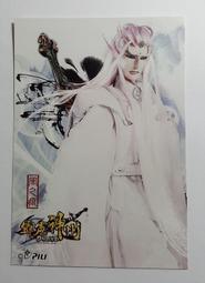 霹靂神州之蒼玄泣 霹靂布袋戲劇集原聲帶  二手 DVD 裸片 專輯(Z05) 歷史價格詳細信息