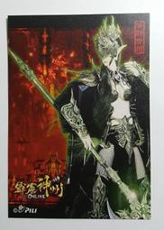 【神州華測 Q62混凝土強度測試儀超聲回彈綜合檢測儀建築儀器 歷史價格詳細信息