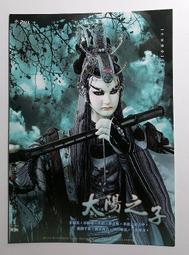 千奇屋系列3d立體拼圖金屬拼裝模型成人減壓手工組裝拼圖 歷史價格詳細信息