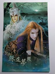 殊途同歸-明清澤州地區三教廟研究 王群韜 9787545822076 歷史價格詳細信息