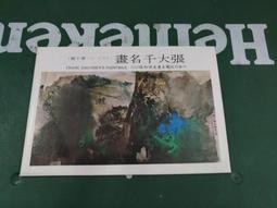 60張草本紋身貼 ins風果汁草木半永久刺青仿真持久防水男女不反光 歷史價格詳細信息