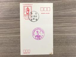 氣象衛星任務檔案 大鳥村的夏日救援 胡妙芬 國家太空中心 無劃記 34H 歷史價格詳細信息