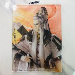 名模琦琦代言 京香子 雙穴仿真潮紅通道真人皮膚紋路矽膠自慰器 歷史價格詳細信息