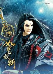 ◎代售/周邊◎霹靂「偶用兵器酷卡」－【三餘無夢生：白羽扇】！ 歷史價格詳細信息