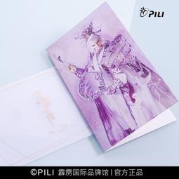 ????現+預???? 萬用 短髮 反翹收臉髮 30cm 多色 粉 黃 白 黑 藍 綠 cosplay 假髮 ????????尋的小舖 歷史價格詳細信息