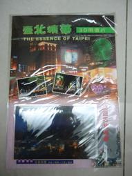 明信片-臺北_國立歷史博物館_繪 歷史價格詳細信息