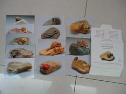 明信片- 故宮國寶書畫明信片 原圖卡 共十片 歷史價格詳細信息