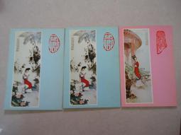 明信片-大陸紅樓夢明信片每張5元泛黃 價格比較,價格查詢,歷史價格詳細信息