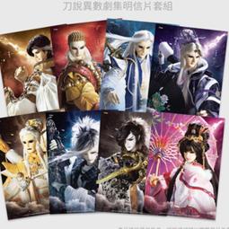 素還真-異色悠閒版~達客網(韋成站)☆現貨~霹靂第十七年度會 激鬥名鑑公仔~板橋可面交 歷史價格詳細信息