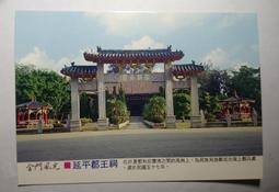 明信片 金門毋忘在莒明信片  空白明信片 風景明信片 歷史價格詳細信息