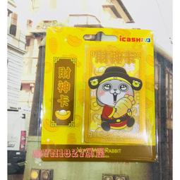 (全新現貨) icash 2.0 韓國 Kakao Friends_Apeach 歷史價格詳細信息