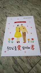 明信片- 韓國 南韓 南山塔 N seoul tower 明信片-2 歷史價格詳細信息