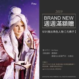 佛子行三十七頌 噶千仁波切 歷史價格詳細信息