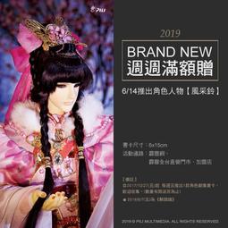 NEW!【采粧大師】SBR 專業化妝海綿 No.880 升級款 乾濕兩用 適用粉底液 粉底霜 粉條 粉撲 原永和三美人 歷史價格詳細信息