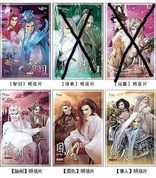 天羽之詩 陸服 代儲 天羽之詩 陸服 儲值 天羽之詩 陸服 充值  陸服 ????超商???? 歷史價格詳細信息