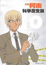 明信片- 空白名信片 南方澳聯合遶境遊行 歷史價格詳細信息