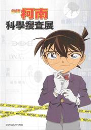 明信片- 空白名信片 南天宮 歷史價格詳細信息