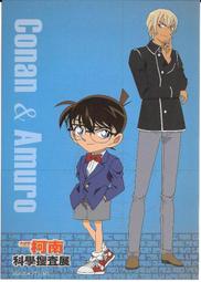 明信片- 空白名信片 南天宮 歷史價格詳細信息