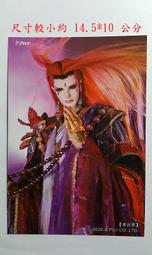 摩訶婆羅多的故事【完整圖文故事版】：印度神話學家帶你讀懂經典史詩｜漫遊者文化 歷史價格詳細信息