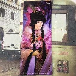 全新現貨)  霹靂 書籤 書卡  飄撇浪子 歷史價格詳細信息