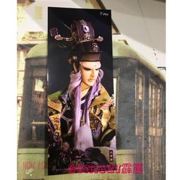 全新現貨)  霹靂 書籤 書卡  飄撇浪子 歷史價格詳細信息