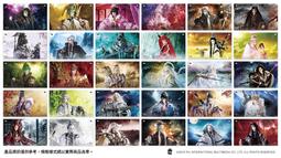 全新現貨) 霹靂英雄 音樂精選 59 万堺塵濤  明信片 烽火狼煙  (生命練習生) 歷史價格詳細信息