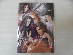 霹靂明信片-燕歸人、伯藏主、師九如、犬若丸..等共5款優惠價$100元 歷史價格詳細信息