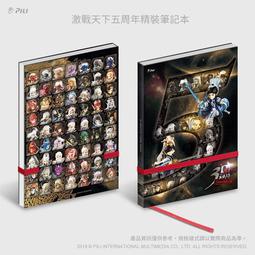 "全新現貨"霹靂激鬥名鑑參三 限定版(六禍蒼龍 紫耀天朝登基版) 歷史價格詳細信息