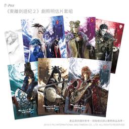 明信片- 空白明信片 東埔溫泉 明信片 歷史價格詳細信息